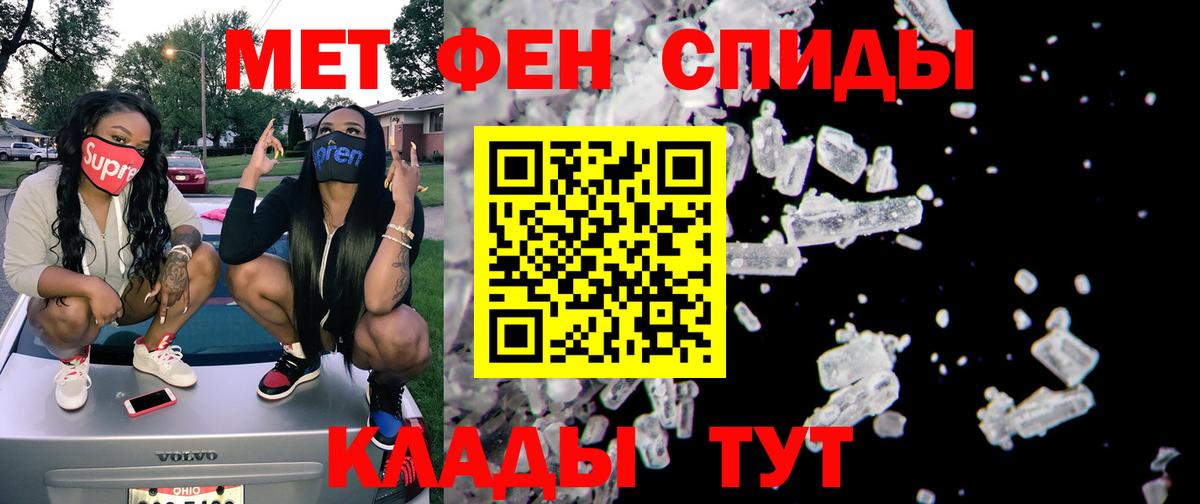 Amphetamine Розовый Арзамас