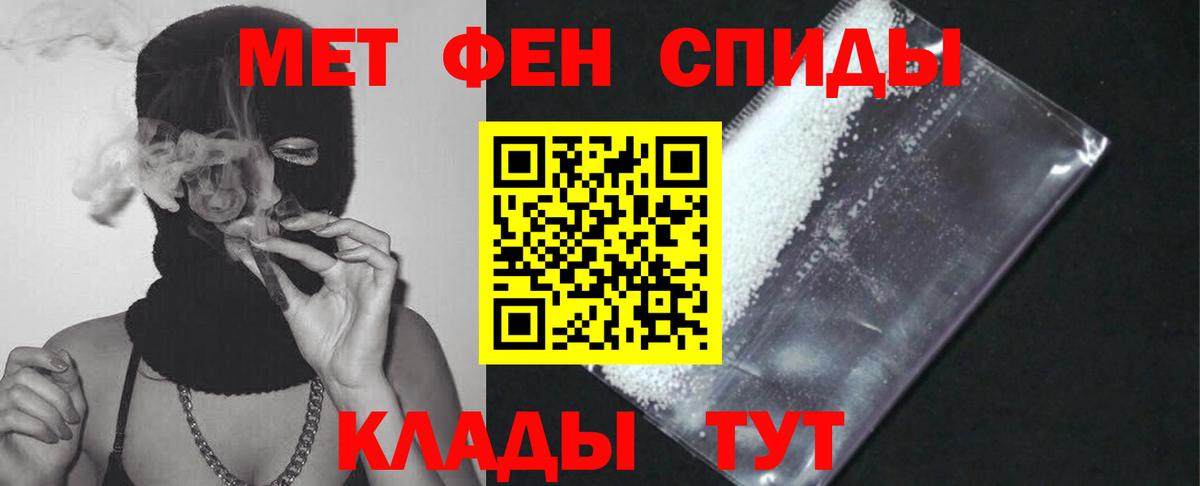 Амфетамин 97%  Вход с VPN  АМФ  Арзамас 