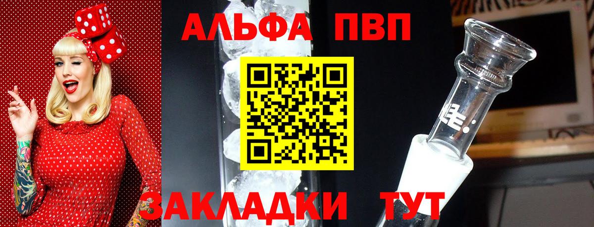 APVP СК Арзамас