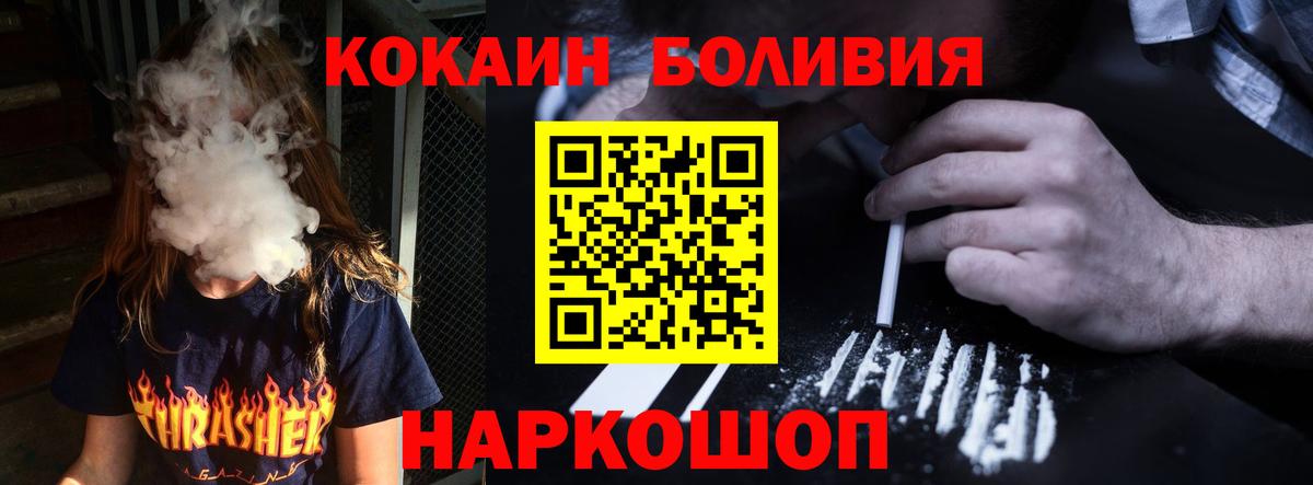 КОКАИН 97% Арзамас