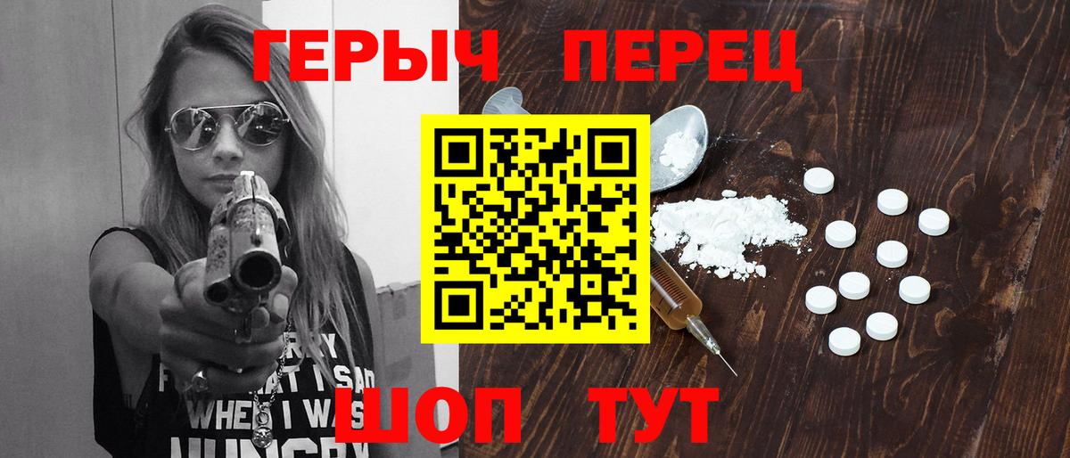 Арзамас  Героин белый  Вход с VPN 