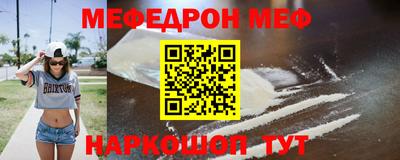 прущий лед Бугуруслан