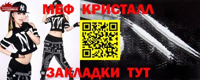 МДМА Бузулук