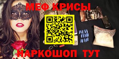 прущий лед Бугуруслан