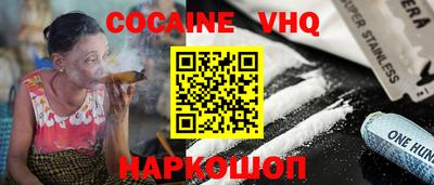 прущий лед Бугуруслан