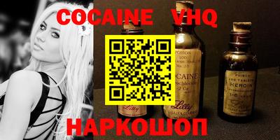 метамфетамин Пыть-Ях