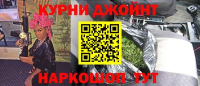 прущий лед Бугуруслан