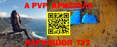 прущий лед Бугуруслан