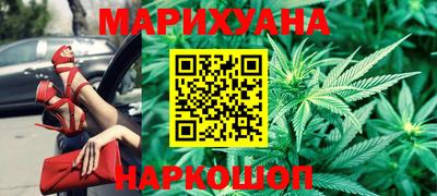 прущий лед Бугуруслан