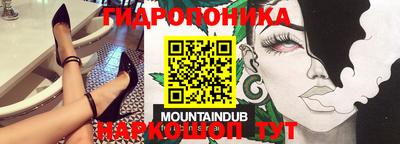 прущий лед Бугуруслан