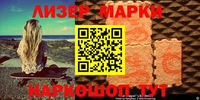 МДМА Бузулук
