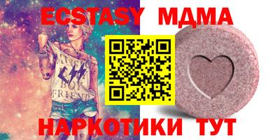 МДМА Бузулук