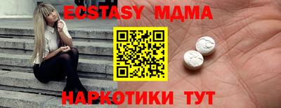 МДМА Бузулук