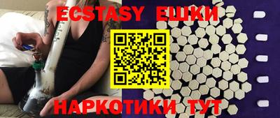 прущий лед Бугуруслан