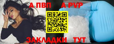 молекула духа Пушкино