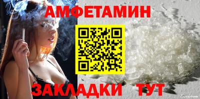 прущий лед Бугуруслан