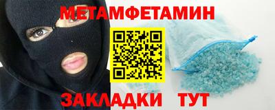 прущий лед Бугуруслан