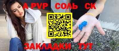 МДМА Бузулук