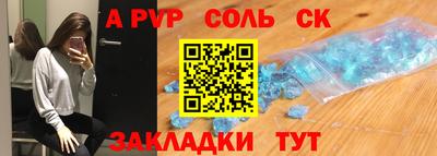 PSILOCYBIN Будённовск