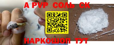 PSILOCYBIN Будённовск