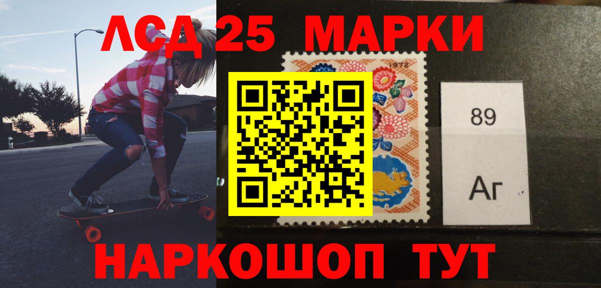 LSD-25 экстази кислота  LSD-25 экстази кислота  Арзамас  Вход с VPN 