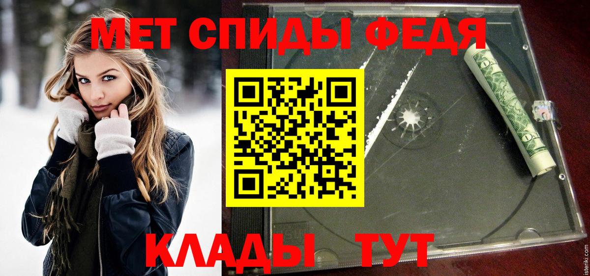 Арзамас  Метамфетамин кристалл  Вход с VPN 