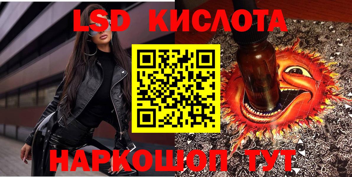 Наркотические марки 1,8мг Арзамас