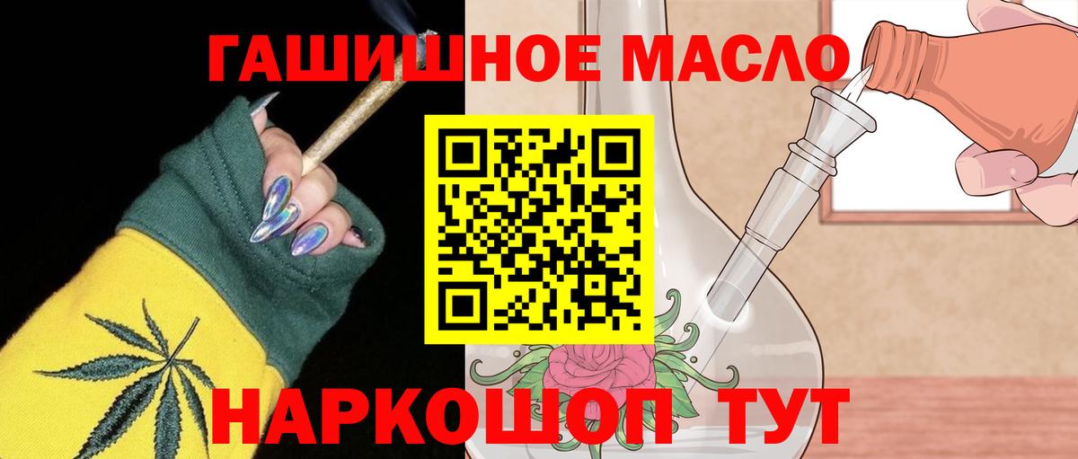 ТГК вейп с тгк Арзамас