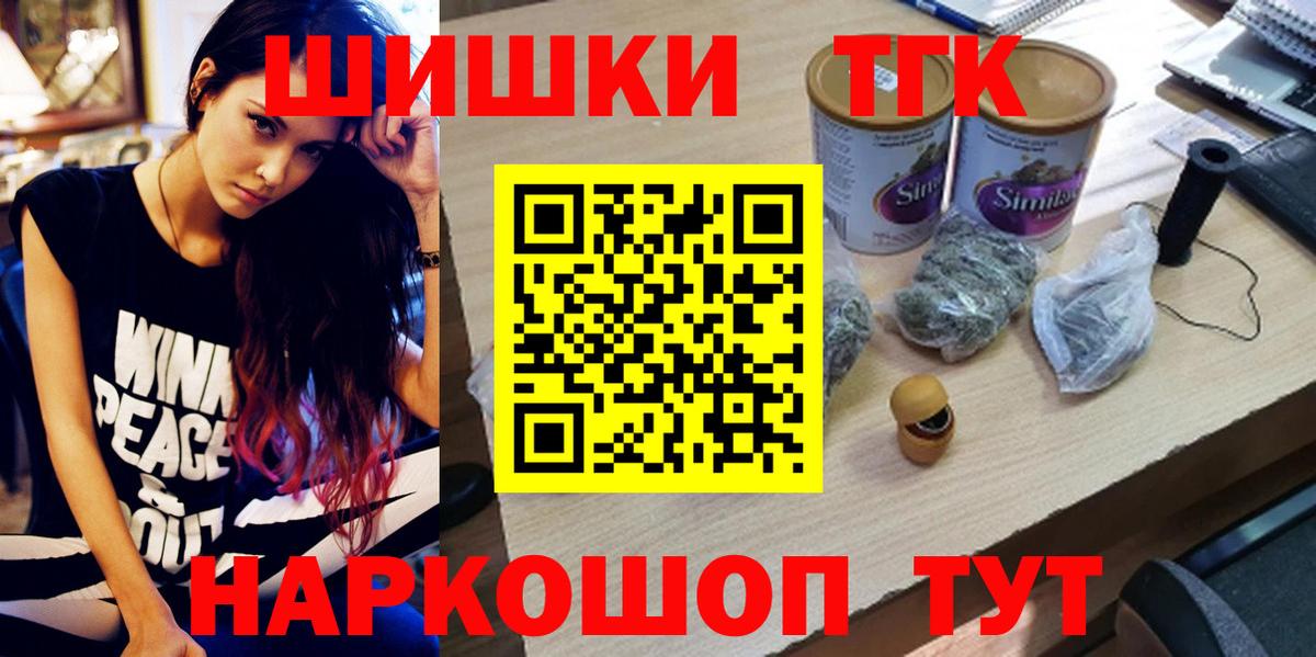 КОКАИН  Гашиш  Арзамас  COCAIN  Вход с VPN  Меф МЯУ МЯУ кристаллы  Конопля 