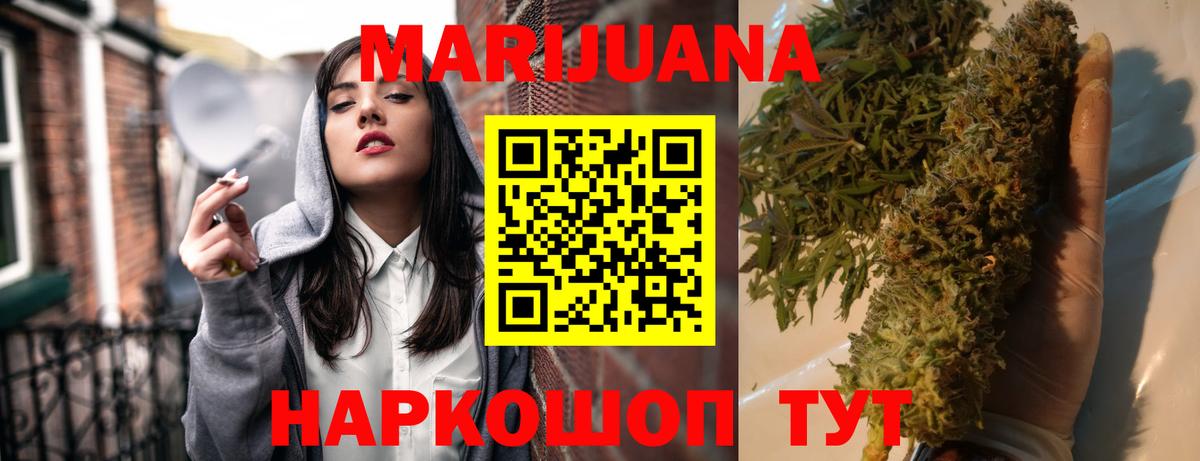 Бошки марихуана Amnesia  Бошки Шишки тримм  Вход с VPN  Арзамас  Конопля Amnesia 